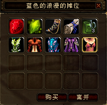 交易系统