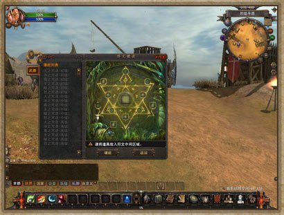 《魔界2》符文之语再现北欧神话