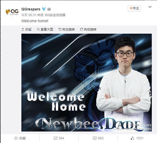 春之大帝花落QG 春季赛最终悬疑揭晓