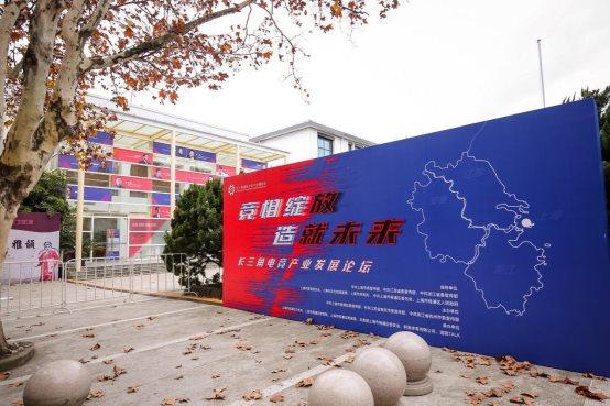 小沃大篷车登陆长三角文博会电竞论坛 为打造区域电竞势力赋能