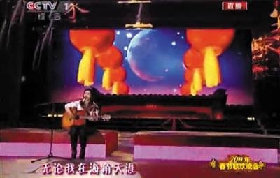 任月丽演唱时,网友质疑其身后的背景是游戏画面。 视频截图