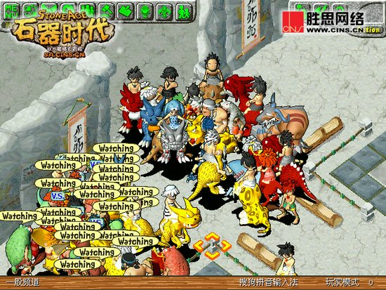 《石器时代》生存挑战赛剩者为王