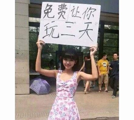 "洪荒少女"3秒变网红 奥运英雄竟然是位撸友!