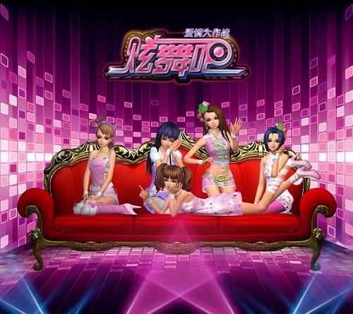 《炫舞吧》新版本1月20日震撼开测 舞动青春光