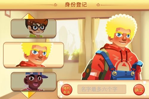 国产宠物小精灵 网游大作怪物大作战评测_游戏