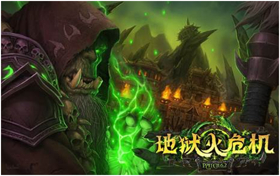 6.25进军塔纳安 魔兽世界6.2版本地狱火危机新版上线