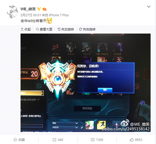微笑:我不要钱 我要打职业