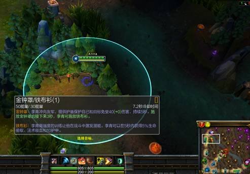 LOL三十六计:打草惊蛇 野区与线上的配合