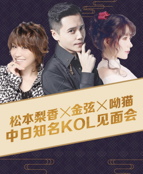 虎牙直播EAF次元电竞节即将开幕,电竞撞上二