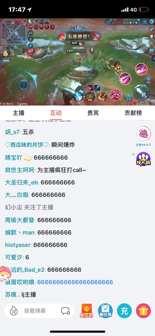 触手若月化身五杀哥 王者荣耀国服第一花木兰