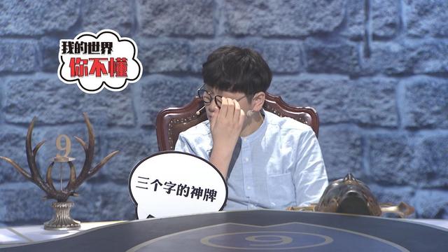 反手就是一个锅 谁是《God Lie》 “背锅侠”?_游戏_腾讯网