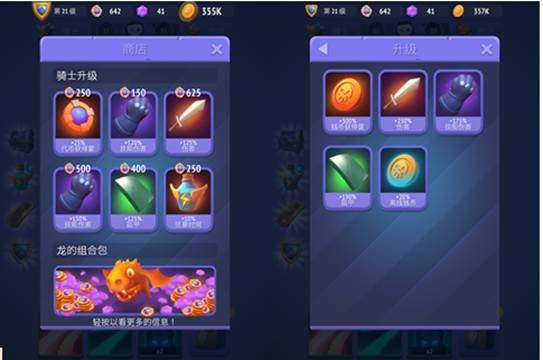 最新3D休闲动作手游:不休骑士惊艳登场