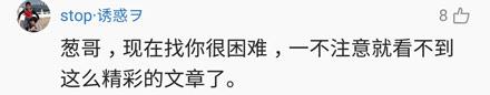 洋葱新闻:86版西游记导演去世 拿什么拯救他们的童年?