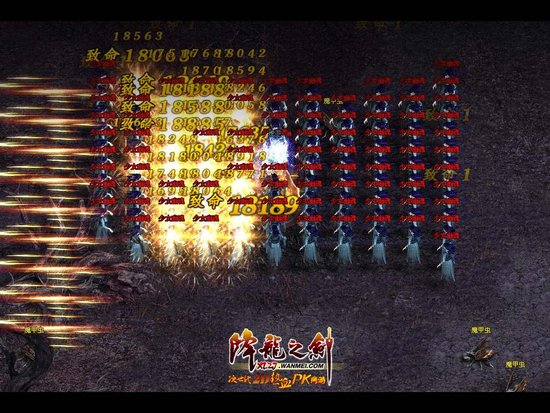 《降龙之剑》百万冲级赛获胜秘笈