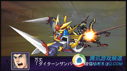 第2次超级机器人大战Z破界篇日版下载