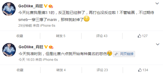 最强对决一触即发 电竞名人有话说!