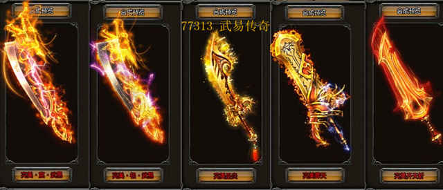 昔日神兵成浮云 武易传奇神兵全面升级_游戏_腾讯网