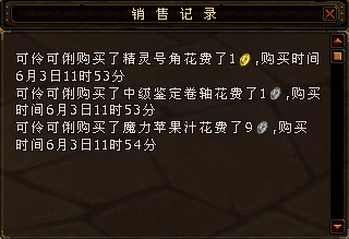 交易系统