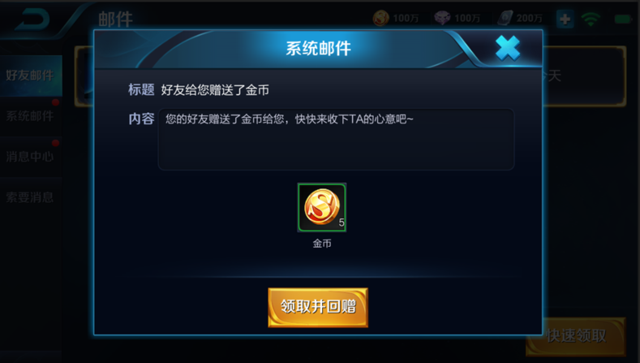 王者荣耀体验服东皇太一登场 刘备荆轲孙膑重塑
