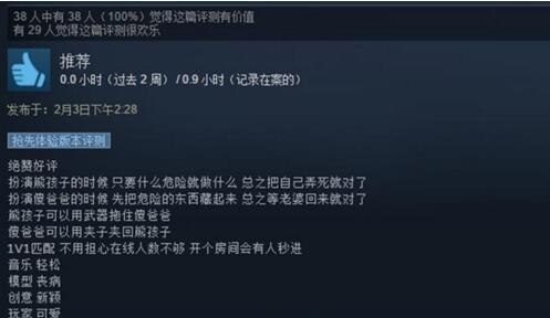 成本2万：奇葩独立游戏2周收入破1600万元