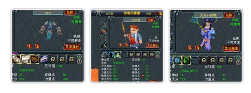 神宠排行榜_《飘流5.0》神宠排行榜谁是大赢家