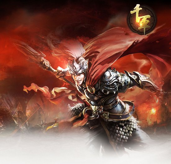 征途2·千军首届华山论剑争霸赛开启