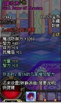 网络游戏财富交易排行榜