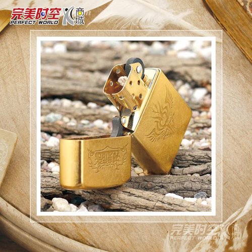 zippo限量版排行榜_《新破天》抢限量Zippo新服人气高