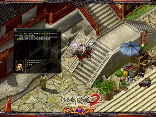 咱也不差钱《刀剑英雄2》赚钱攻略