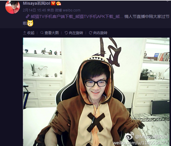 情人节主播纷撒狗粮 单身狗若风、小苍直播陪