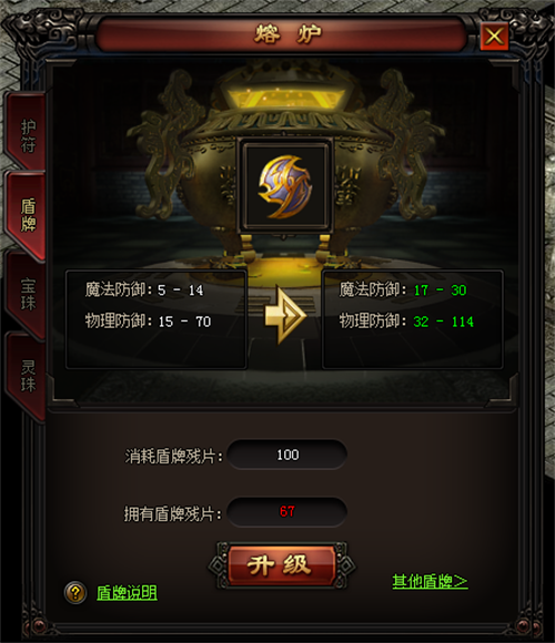 �������¿����Ϸ����������񲶡�ͬ��ҳ������