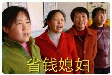 葱新闻:这女人让你一见钟情