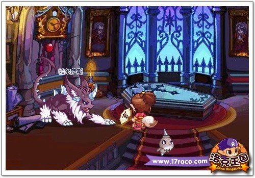 《洛克王国》威廉古堡探险 神秘套装