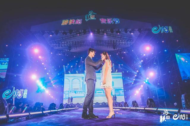 2018浙江上虞e游小镇游侠汇嘉年华圆满落幕