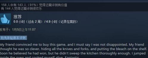 成本2万：奇葩独立游戏2周收入破1600万元