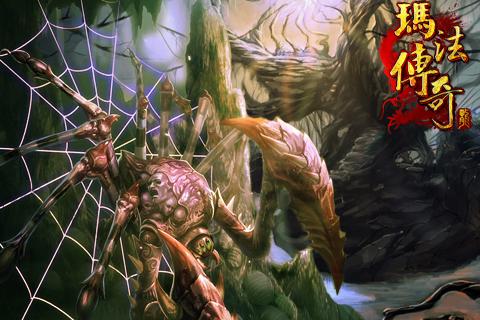 《玛法传奇》全新怪物原画抢先看