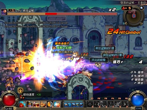 《地下城与勇士》礼物祝蓝拳魔道觉醒