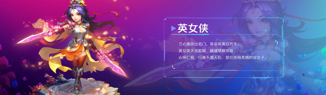 为热爱而生 《梦幻西游》手游星计划重磅发布