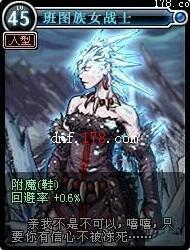 DNF美女魅力值倒数排行 第一位已经丑出天际