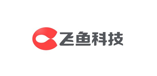 飞鱼科技48小时游戏开发大赛即将开启