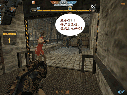 csol生化大逃杀更新+趣味图片窥端倪