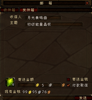 交易系统