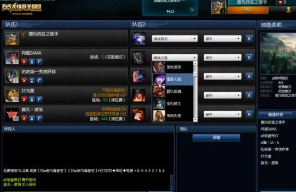 日本LOL玩家直播玩国服 竟被举报封3年