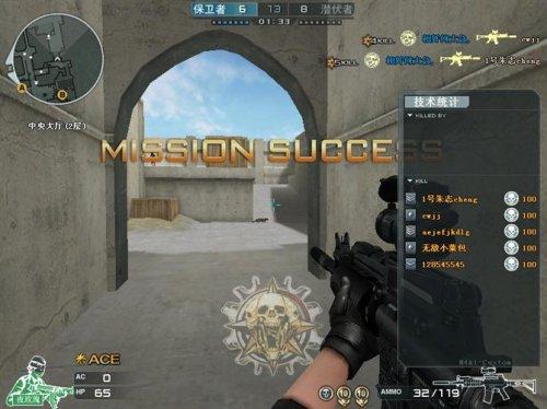 CF爆头技巧 如何成为枪枪爆头的高手