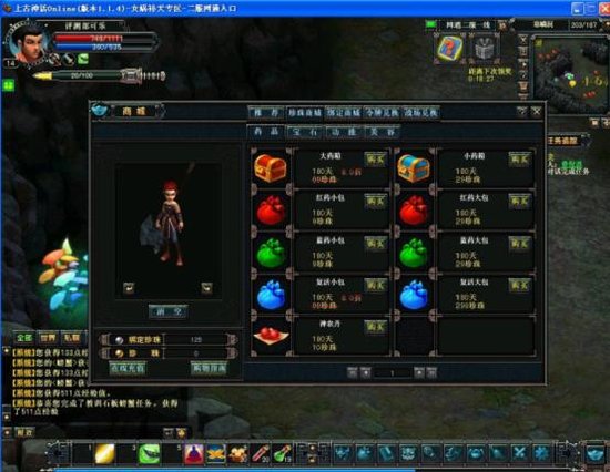 [8.0分]《上古神话》评测 回到洪荒打螃蟹