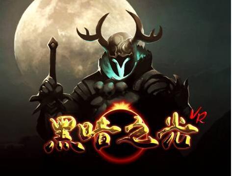 ����һ����������� ����ϵARPG-VR��Ϸ�ڰ�֮�⽵��