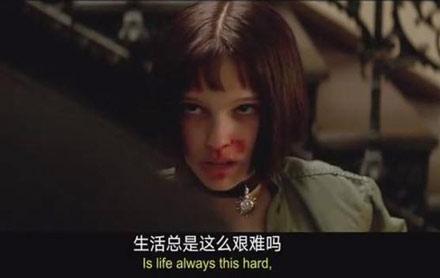 洋葱新闻:最低谷的时光 你是怎么度过的?