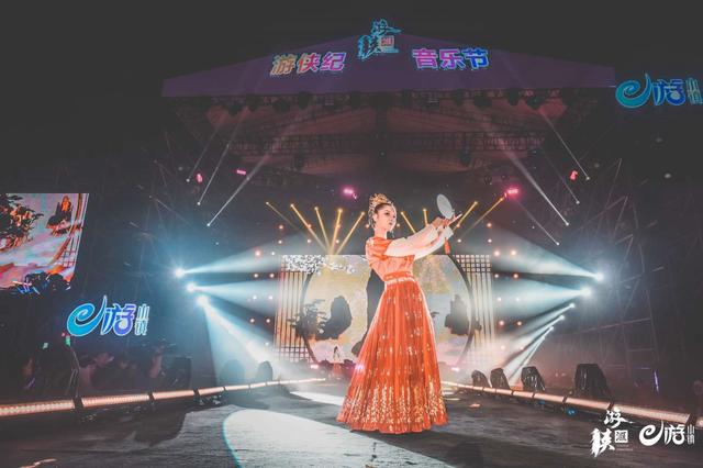 2018浙江上虞e游小镇游侠汇嘉年华圆满落幕