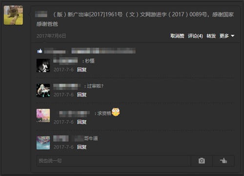 《流放之路》体验服重启 限号公测即将上线