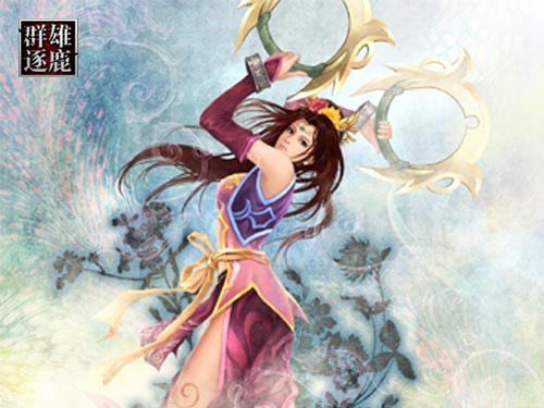萝莉还是御姐《群雄逐鹿》美女英雄